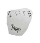琉惺の気持ち1（個別スタンプ：7）