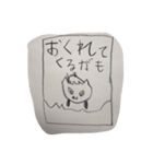 琉惺の気持ち1（個別スタンプ：9）