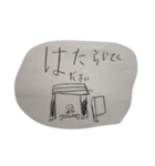 琉惺の気持ち1（個別スタンプ：11）