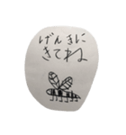 琉惺の気持ち1（個別スタンプ：13）