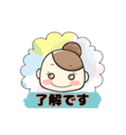 オトナ女子の日常スタンプ（個別スタンプ：2）