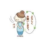 オトナ女子の日常スタンプ（個別スタンプ：6）