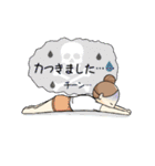 オトナ女子の日常スタンプ（個別スタンプ：8）