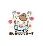 オトナ女子の日常スタンプ（個別スタンプ：11）