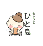 オトナ女子の日常スタンプ（個別スタンプ：28）