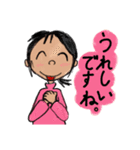 こんにちは、ハヅキです。（個別スタンプ：2）