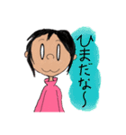 こんにちは、ハヅキです。（個別スタンプ：9）