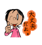 こんにちは、ハヅキです。（個別スタンプ：16）