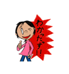 こんにちは、ハヅキです。（個別スタンプ：23）