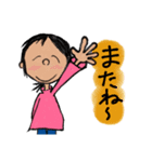 こんにちは、ハヅキです。（個別スタンプ：32）