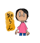 こんにちは、ハヅキです。（個別スタンプ：35）