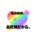 ハート型のオタク（虹色ver.）（個別スタンプ：5）