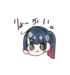 目が光ってる女の子（個別スタンプ：3）