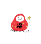 あけましておめでとう！おみくじを引こう。（個別スタンプ：1）