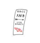 あけましておめでとう！おみくじを引こう。（個別スタンプ：4）