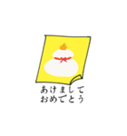 あけましておめでとう！おみくじを引こう。（個別スタンプ：8）