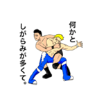 プロレスのある人生（個別スタンプ：1）