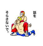 プロレスのある人生（個別スタンプ：2）