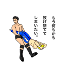 プロレスのある人生（個別スタンプ：4）