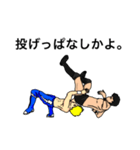 プロレスのある人生（個別スタンプ：5）
