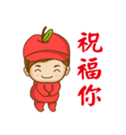 帽子の家族￥新年ユニバーサルエディション（個別スタンプ：1）