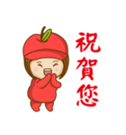 帽子の家族￥新年ユニバーサルエディション（個別スタンプ：2）