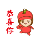 帽子の家族￥新年ユニバーサルエディション（個別スタンプ：4）