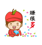 帽子の家族￥新年ユニバーサルエディション（個別スタンプ：5）