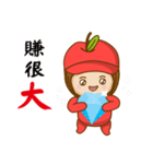 帽子の家族￥新年ユニバーサルエディション（個別スタンプ：6）
