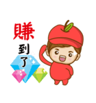 帽子の家族￥新年ユニバーサルエディション（個別スタンプ：7）