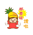 帽子の家族￥新年ユニバーサルエディション（個別スタンプ：9）