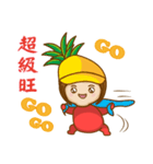 帽子の家族￥新年ユニバーサルエディション（個別スタンプ：10）