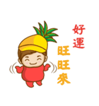 帽子の家族￥新年ユニバーサルエディション（個別スタンプ：11）