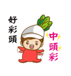 帽子の家族￥新年ユニバーサルエディション（個別スタンプ：13）