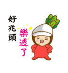 帽子の家族￥新年ユニバーサルエディション（個別スタンプ：14）