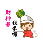 帽子の家族￥新年ユニバーサルエディション（個別スタンプ：15）