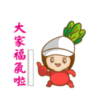 帽子の家族￥新年ユニバーサルエディション（個別スタンプ：16）