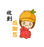 帽子の家族￥新年ユニバーサルエディション（個別スタンプ：17）