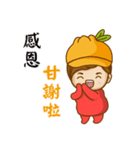 帽子の家族￥新年ユニバーサルエディション（個別スタンプ：18）