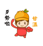 帽子の家族￥新年ユニバーサルエディション（個別スタンプ：20）
