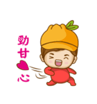 帽子の家族￥新年ユニバーサルエディション（個別スタンプ：22）