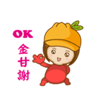 帽子の家族￥新年ユニバーサルエディション（個別スタンプ：23）