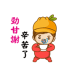 帽子の家族￥新年ユニバーサルエディション（個別スタンプ：24）