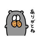わいわい動物！5［ベア/トリ］（個別スタンプ：3）