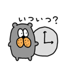 わいわい動物！5［ベア/トリ］（個別スタンプ：14）