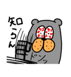 わいわい動物！5［ベア/トリ］（個別スタンプ：15）
