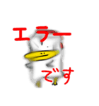 わいわい動物！5［ベア/トリ］（個別スタンプ：26）