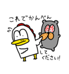 わいわい動物！5［ベア/トリ］（個別スタンプ：32）
