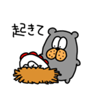わいわい動物！5［ベア/トリ］（個別スタンプ：33）