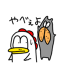 わいわい動物！5［ベア/トリ］（個別スタンプ：37）